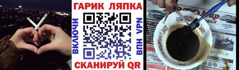 Как найти наркотики Глазов ГАШИШ А ПВП Меф мяу мяу Конопля