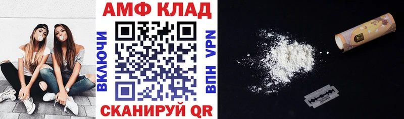 Амфетамин 97%  Глазов 