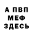 Амфетамин 98% ALI Sen