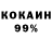 КЕТАМИН ketamine DONZHJIN