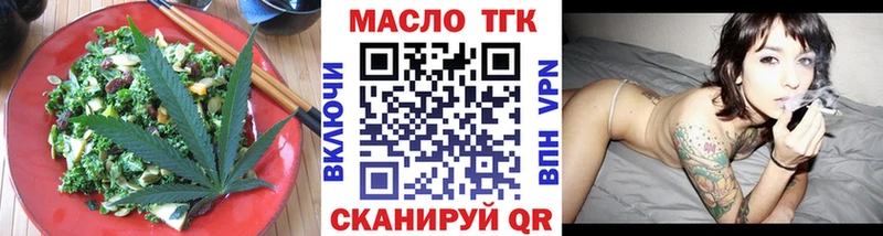 наркота  Глазов  ОМГ ОМГ ссылки  Еда ТГК конопля 