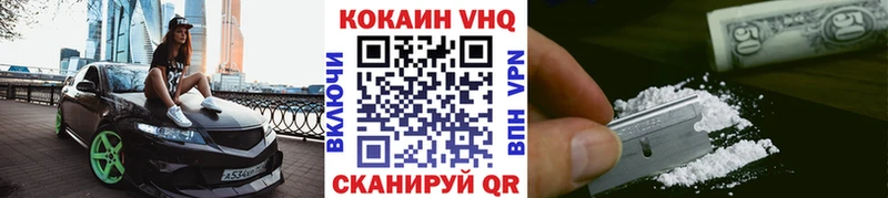 Cocaine Перу  Глазов 