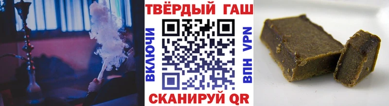 ГАШ hashish  наркошоп  Глазов 