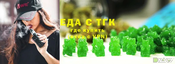 прущая мука Верея