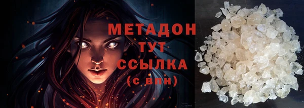 прущая мука Верея
