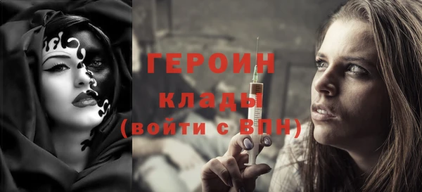героин Верхнеуральск