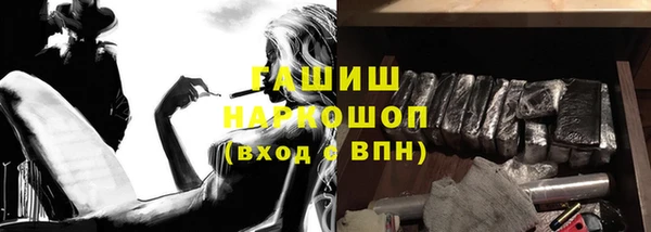героин Верхнеуральск