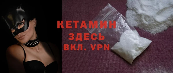 прущая мука Верея