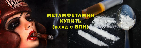 героин Верхнеуральск