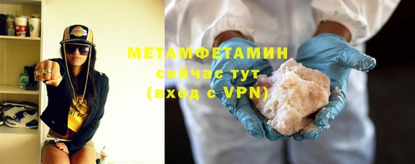 прущая мука Верея
