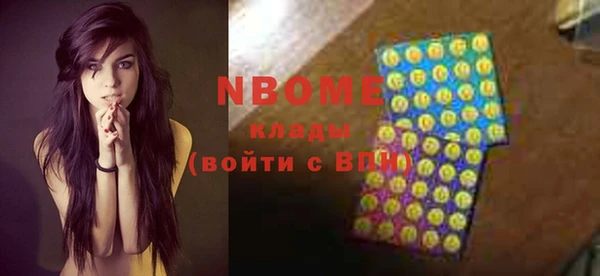 героин Верхнеуральск