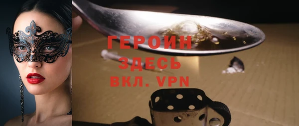 героин Верхнеуральск