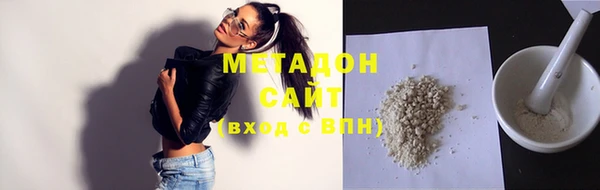 героин Верхнеуральск
