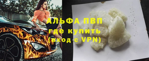 прущая мука Верея