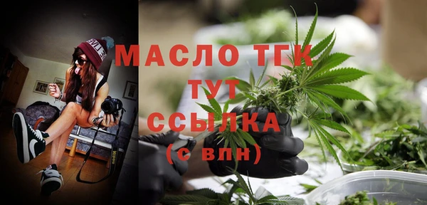 прущая мука Верея
