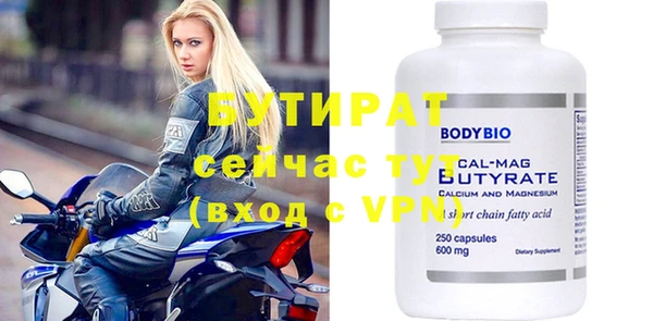 прущая мука Верея