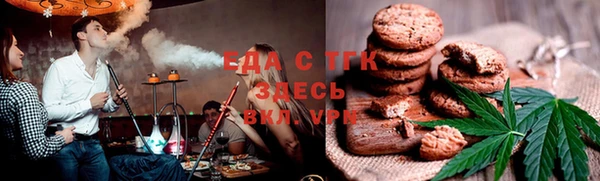 прущая мука Верея