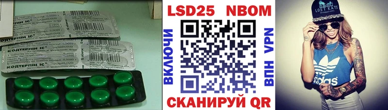 магазин продажи наркотиков  Глазов  Лсд 25 экстази кислота 