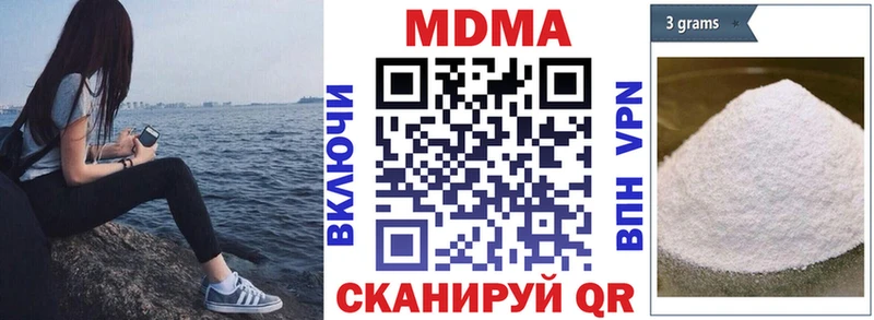 MDMA crystal  цена наркотик  Глазов 