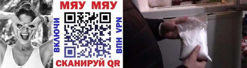 купить   Глазов  МЕФ VHQ 