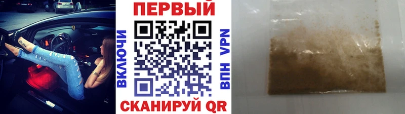 наркота  Глазов  Метамфетамин винт 