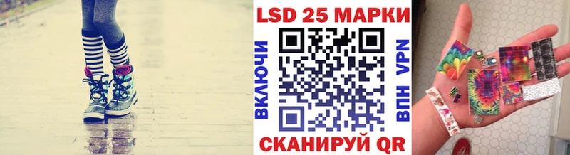 Наркотические марки 1,8мг  kraken вход  Глазов 