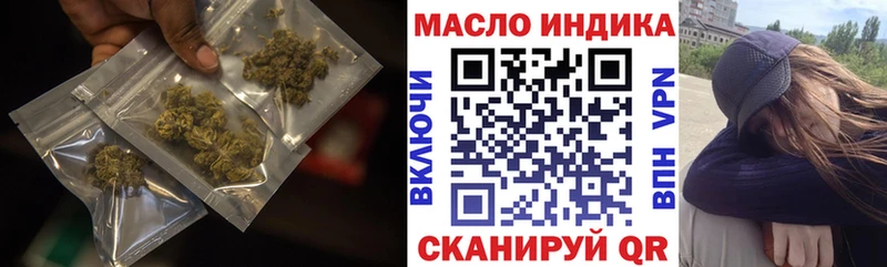 наркошоп  kraken зеркало  ТГК жижа  Глазов 