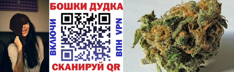 МАРИХУАНА марихуана  Глазов 